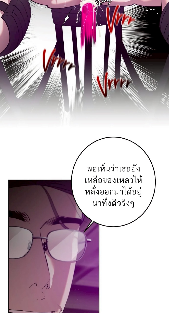 Men In Heat EP 4